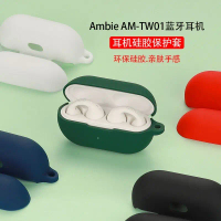 เคสป้องกัน, เหมาะสำหรับชุดหูฟังบลูทูธไร้สายจริง Sony/ Sony Ambie AM-TW01, ทำจากซิลิโคนนิ่ม, เคสซิลิโ