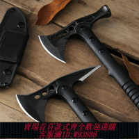 {台灣公司貨 可打統編}工兵斧砍骨刀砍樹斧頭刀防身特種兵多功能手斧頭刀開刃野外生存