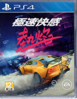 PS4 遊戲片 極速快感 Need For Speed Heat 熱焰 英文/中文字幕