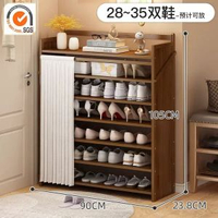 簡易免安裝鞋櫃家用門口一件起批可摺疊鞋架防塵租房收納置物架