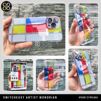 [Hàng Chính Hãng] SwitchEasy Artist Mondrian ốp lưng thương hiệu Mỹ hiệu ứng 3D, bảo vệ toàn diện