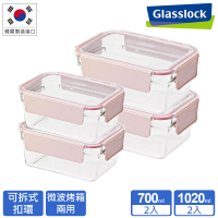 Glasslock 韓國製強化玻璃微波保鮮盒 櫻花粉晶透款4入組(兩款任選)