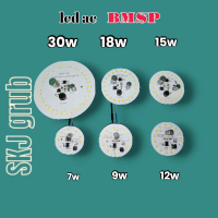 BMSP LED AC 30W 18W 15W - Lampu Hemat Energi dengan Berbagai Kapasitas Daya untuk Penggunaan Rumah M