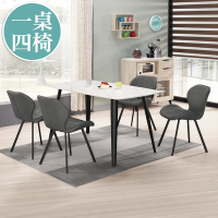 Boden-亞賀4.7尺工業風白色岩板餐桌椅組合(一桌四椅)-140x80x76cm