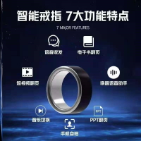 智能戒指藍牙戒指黑科技戒指藍牙戒指遙控黑科技指環藍牙控製器