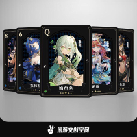 【公司貨免運】原神撲克牌高顏值花切原神動漫周邊溫迪鍾離甘雨胡桃同人桌遊卡牌