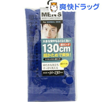【領券滿額折100】 日本製 TOWA東和 加長版 浴洗巾 澡巾 ( 深藍色130cm )