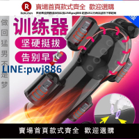 【公司貨 超低價】陰莖徑痙勁鍛煉龜頭降低脫敏感度訓練器男用男性震動按摩套環電動
