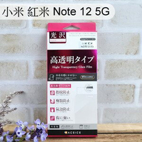 【ACEICE】鋼化玻璃保護貼 小米 紅米 Note 12 5G (6.67吋)