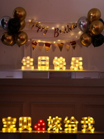 寶貝生日快樂場景布置裝飾氣球拉旗led發光字母燈嫁給我發光字
