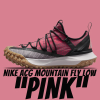 【NIKE 耐吉】越野鞋 Nike ACG Mountain Fly Low 粉 越野 山系 跑鞋 男款 DC9045-500(越野鞋)