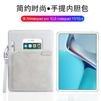 華為MatePad Pro內膽包新款10.8寸保護套MatePad 11皮套10.4英寸平板電腦包MRX-W09全包防摔收納包手提袋