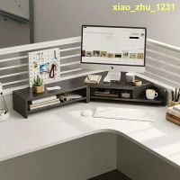 辦公室轉角電腦增高架三角區工位臺式桌面墊顯示器支架收納置物架