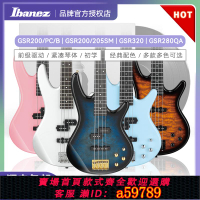 【台灣公司 可打統編】Ibanez依班娜GSR200/GSR320/GSR280/GSR205電貝斯入門級別電貝司