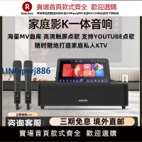 【高品質超低價】InAndon音王點歌機KV-MS6家庭KTV點歌唱歌機組合音箱音響套裝全套