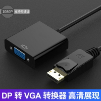 dp轉vga接口顯卡轉換器轉接頭displaypor大dp轉接線vja顯示器電腦