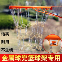 籃球網兜標準加粗籃圈掛式鐵網戶外室外兜袋框網鐵鏈籃球架籃筐網