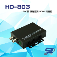 昌運監視器 HD-803 4K 同軸高清 HDMI 轉換器 AHD/CVI/TVI/CVBS MICRO電源輸入