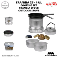 Alat Masak / Cooking set Trangia 27 - 4 UI Original