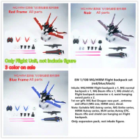 EW model Flight Unit Red Dragon horn Antenna for 1/100 MG HIRM Astray series Red Frame / Noir / Blue Frame DE047 *