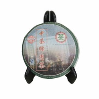 即將到貨【台灣農林】香港回歸十週年 中茶牌 圓茶 生茶  380g / 片  TA900005
