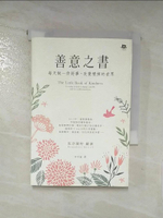 【書寶二手書T5／勵志_LJ4】善意之書_班奈黛特．羅素