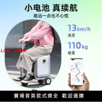 【台灣公司保固】Airwheel愛爾威電動行李箱登機箱騎行拉桿箱可坐旅行箱20英寸男女