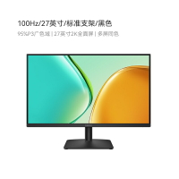 華為MateView SE顯示器27英寸2K全面屏P3廣色域臺式電腦顯示屏【北歐家居生活】