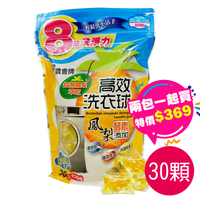 農會牌-鳳梨酵素洗衣球(30顆*15g)