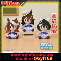{台灣公司貨 可打統編}現貨 SEGA 賽馬娘 葛城王牌 千明代表 fufu 毛絨玩偶