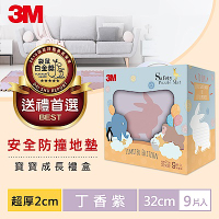 3M 安全地墊禮盒小兔-丁香紫(32CM) 9片裝