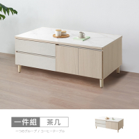 時尚屋 帕蒂4.3尺岩板大茶几 寬130x深70x高51公分 免運費/免組裝/茶几