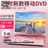 SA/23吋高清DVD影碟機兒童學習光盤播放器便攜式帶電視