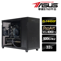 【華碩平台】i5十核GeForce RTX 4060Ti 16G{AI生成}AI電競電腦(i5-14400F/B760/32G/500G_M.2)