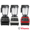 維他美仕 Vitamix E320 全食物調理機 探索者系列 雙杯組