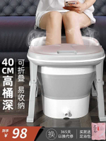 洗腳盆便攜可折疊家用保溫塑料泡腳桶加高深桶過膝過小腳浴足浴桶