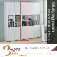 《風格居家Style》布拉格1.35尺白色二門中空書櫃 139-5-LN