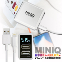 MINIQ智慧型數字顯示3.4A雙孔旅充頭+iPhone/ipad系列傳輸充電線-白色組