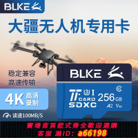 【台灣公司 可開發票】適用于無人機專用內存卡TF卡高速大容量512G存儲卡U3通用SD卡1TB