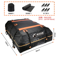 【適配99%車型】車頂行李包防水防雨罩行李袋收納車頂架行李箱