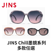JINS Chill墨鏡系列 - 多款任選