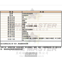 FERRARI手錶,編號FE00095,42mm玫瑰金圓形精鋼錶殼,黑色三眼, 中三針顯示, 運動錶面,深黑色真皮皮革錶帶款,曠世鉅作!