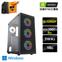 【NVIDIA】i5十核GeForce RTX3060Ti Win11{S世代W}獨顯電玩機(i5-13400F/技嘉B760/16G/1TB_M.2)