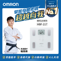OMRON 歐姆龍 電子體重計/體脂計 HBF-217(白色)
