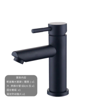 MP001-1 輕直嘴水龍頭（霧黑）304不鏽鋼(面盆水龍頭.冷熱龍頭.不銹鋼水龍頭.洗手台.浴室.衛浴.臉盆)