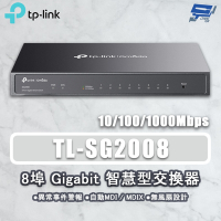 TP-LINK 昌運監視器 TL-SG2008 JetStream 8埠 Gigabit智慧型網路交換器