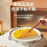 戶外卡式爐烤盤燒烤盤韓式鐵板燒烤肉盤導熱板家用導熱盤