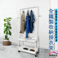【拜爾家居】全鐵製收納掛衣架(MIT台灣製造 多功能衣帽架 大ㄇ雙層收納衣架 衣帽架 掛衣架 吊衣架)
