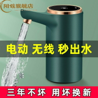 桶裝水抽水器農夫山泉飲水器自動純凈水取水器電動上水器雙泵神器