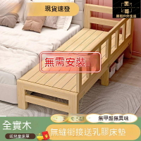 兒童床 子母床 實木兒童床 帶護欄小床 床邊床 嬰兒床 幼童床 實木嬰兒拚接床 折疊床 免安裝帶護欄兒童床拚接大床加延邊